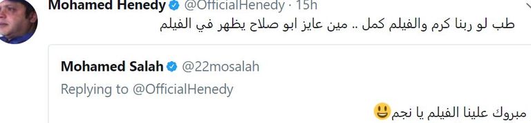 الفنان الكوميدي محمد هنيدي