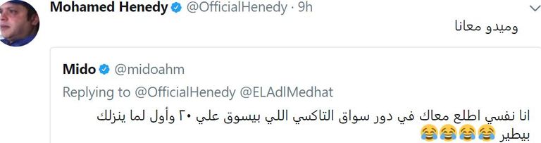 الفنان الكوميدي محمد هنيدي