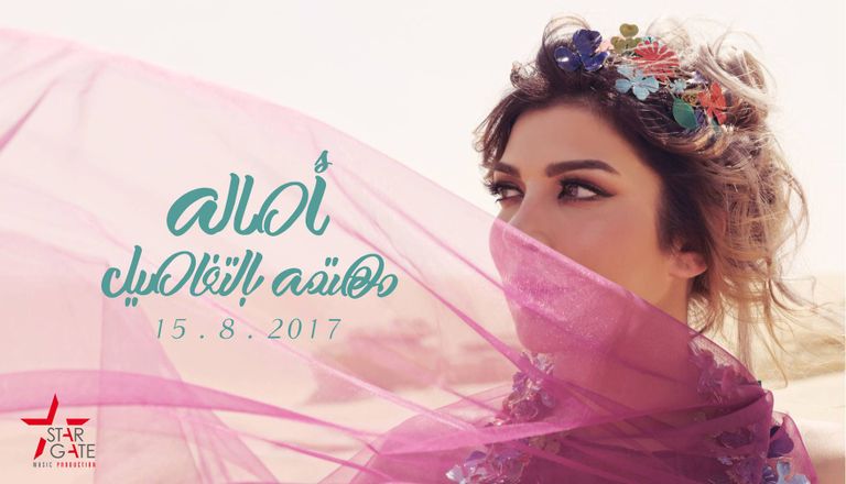 ألبومات النجوم تنعش الصيف الساخن