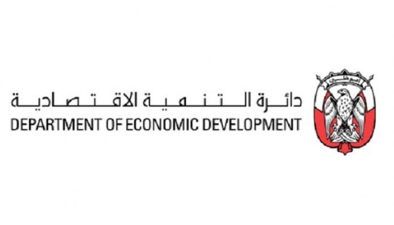 شعار دائرة التنمية الاقتصادية بأبوظبي