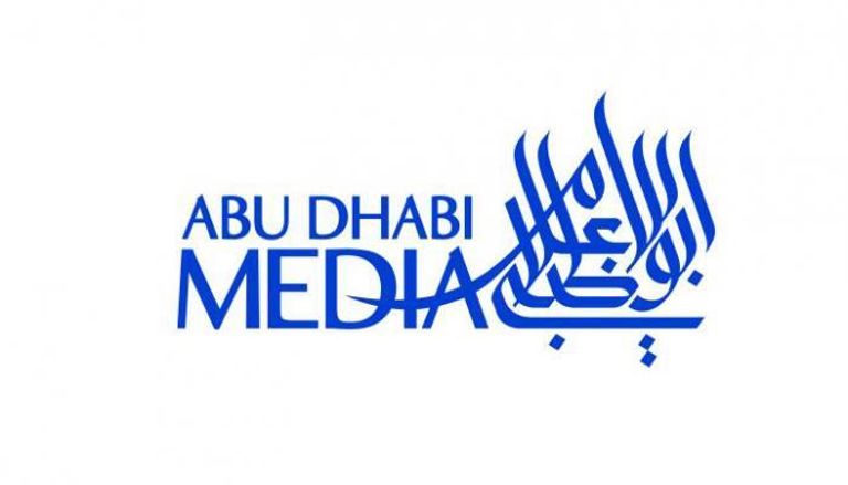 شعار أبوظبي للإعلام