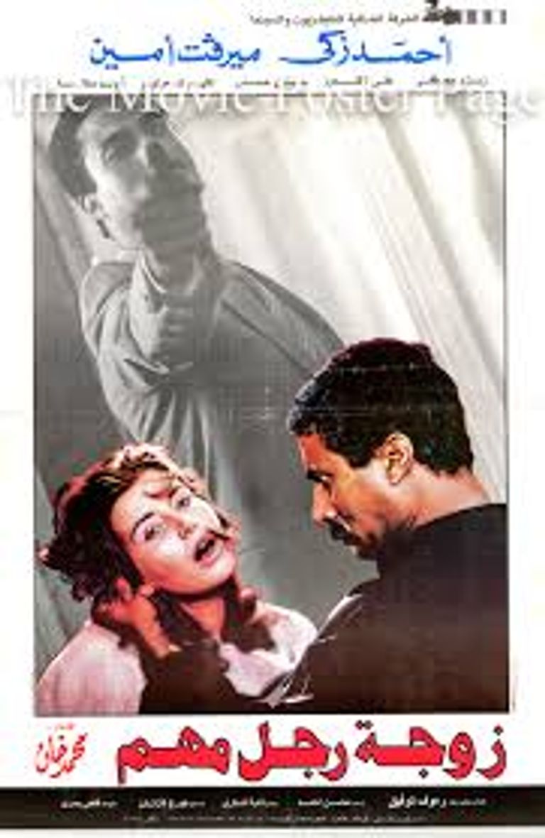 المخرج الراحل محمد خان