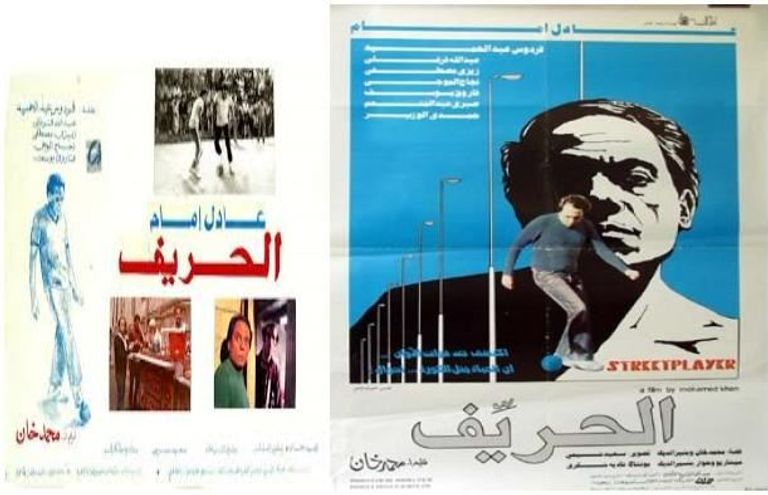 المخرج الراحل محمد خان