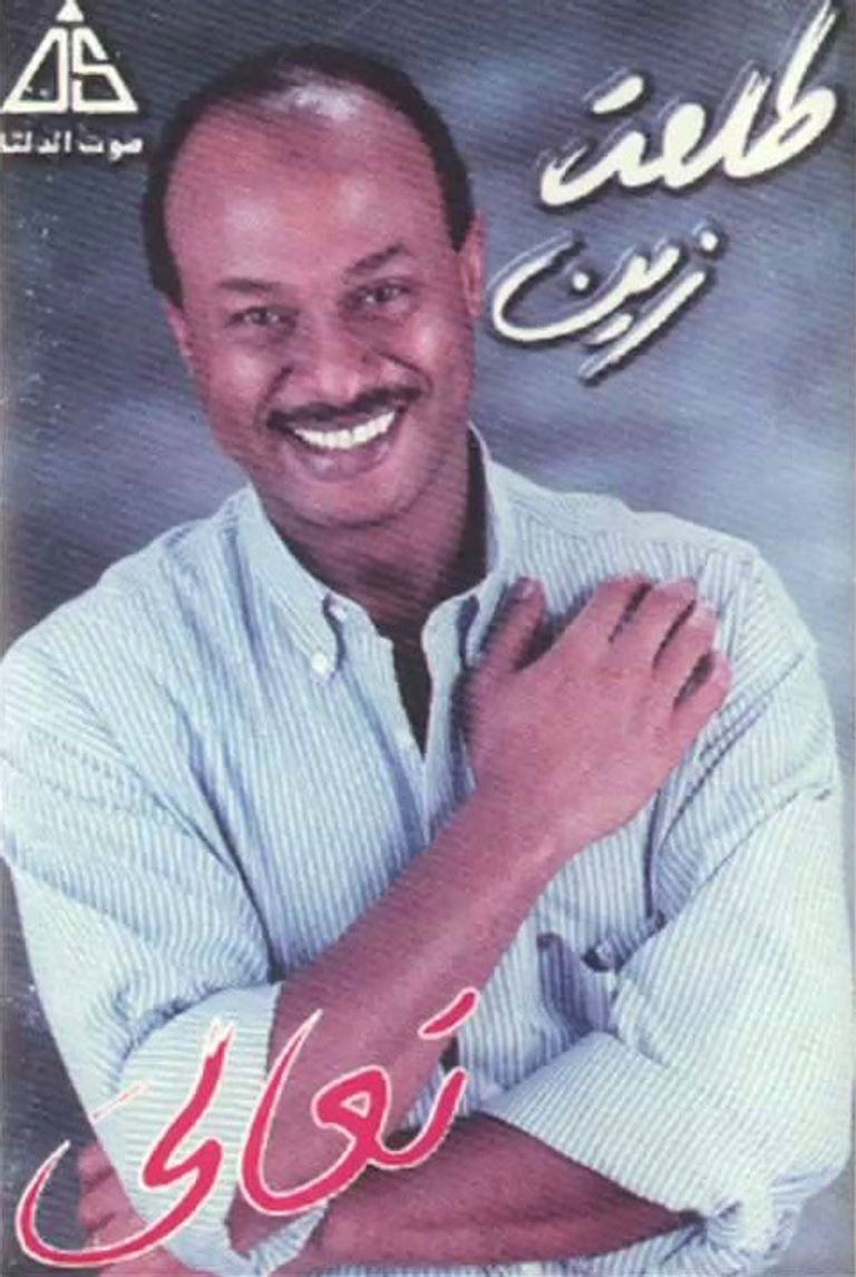 مشاهير ضحية للأخطاء الطبية