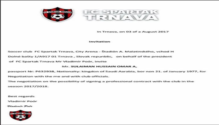 حسين عبد الغني