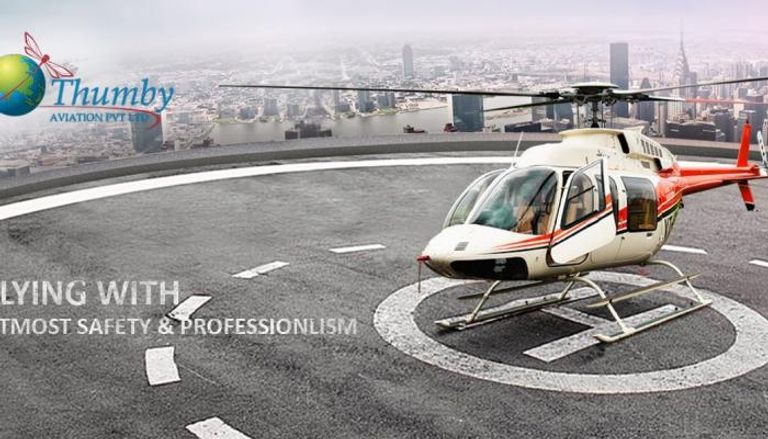 احصل على أول خدمة (هليكوبتر تاكسي) في بنغالورو بالهند