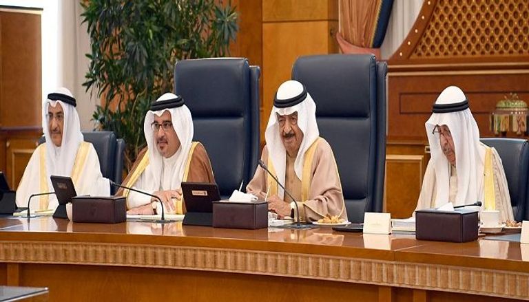 مجلس الوزراء البحريني 
