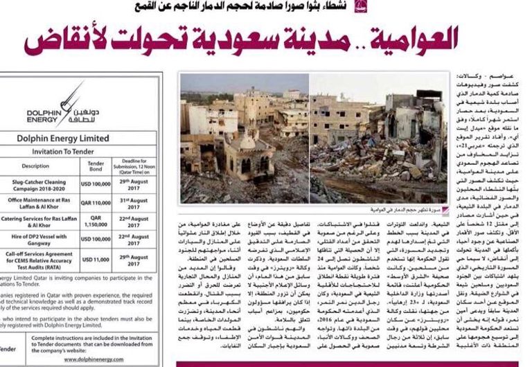 سعود القحطاني، المستشار في الديوان الملكي السعودي