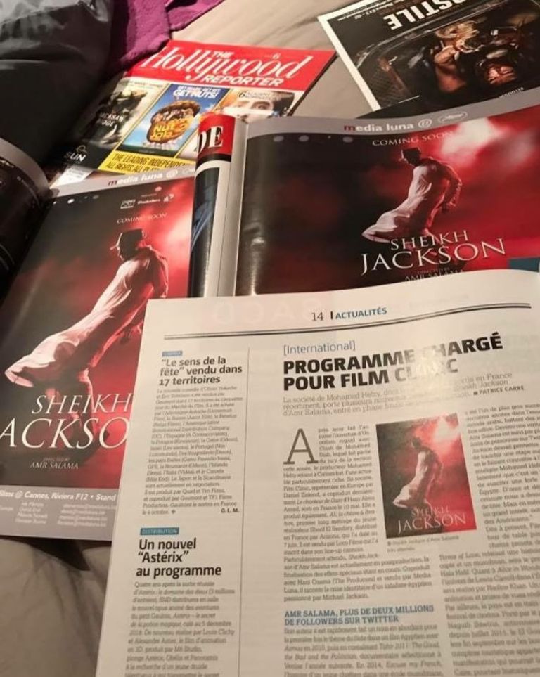 الشيخ جاكسون يفتتح مهرجان الجونة