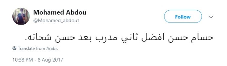 حسام حسن مدرب المصري