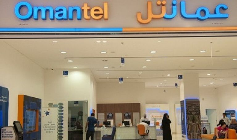 شعار شركة زين - أرشيف