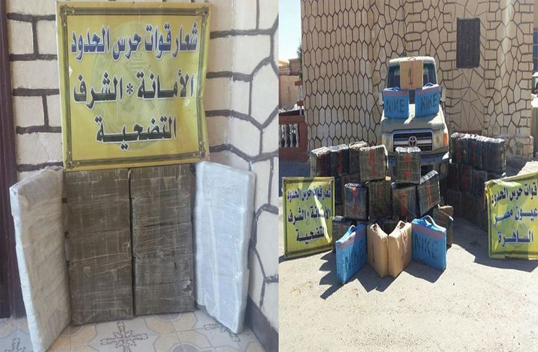 ضبطيات الجيش المصري على الحدود