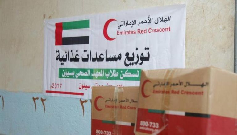 الهلال الأحمر الإماراتي يواصل دعمه للقطاع التعليمي في حضرموت