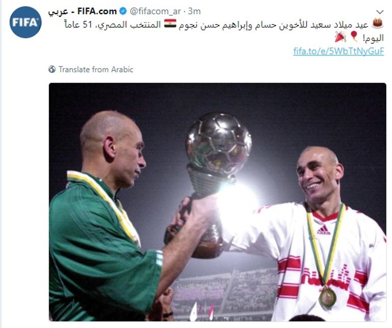 حسام وإبراهيم حسن