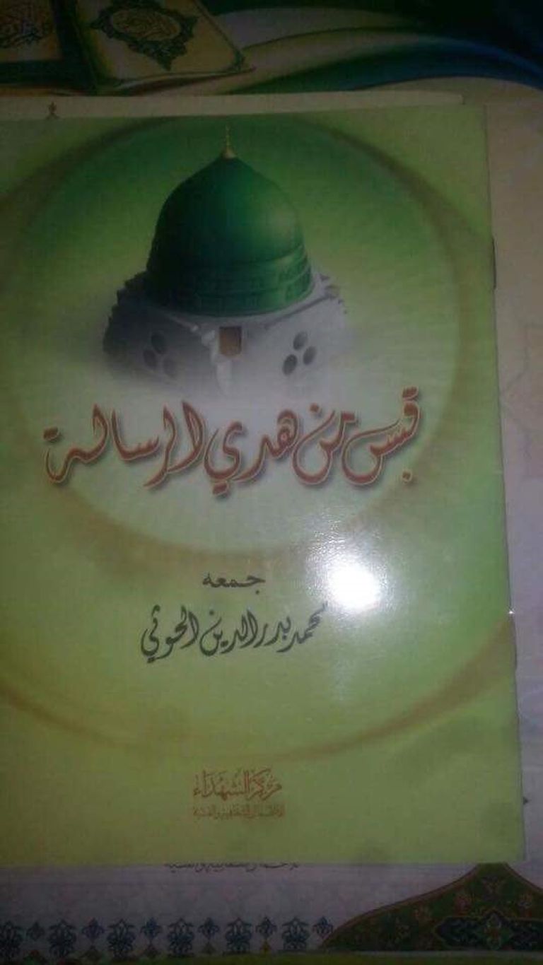 الأطفال يحفظون كتب الحوثي الطائفية الموالية لإيران