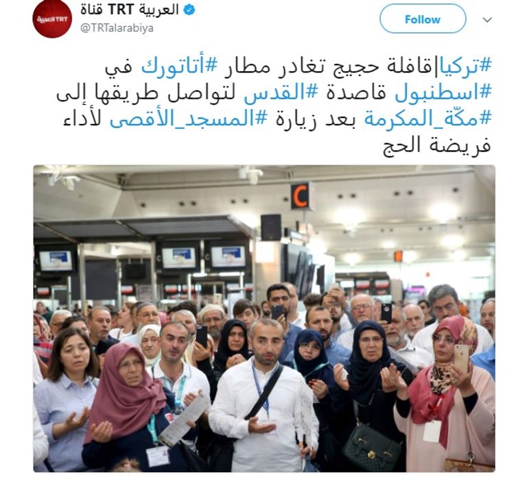 حجاج أتراك زاروا القدس قبل مغادرتهم إلى مكة المكرمة والمدينة المنورة