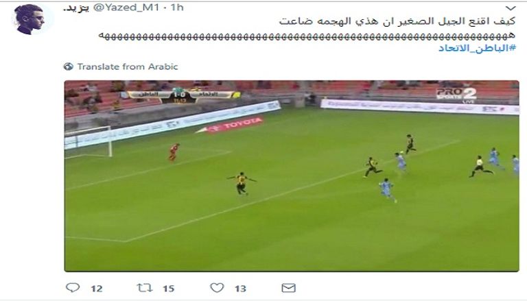 عبد العزيز العرياني