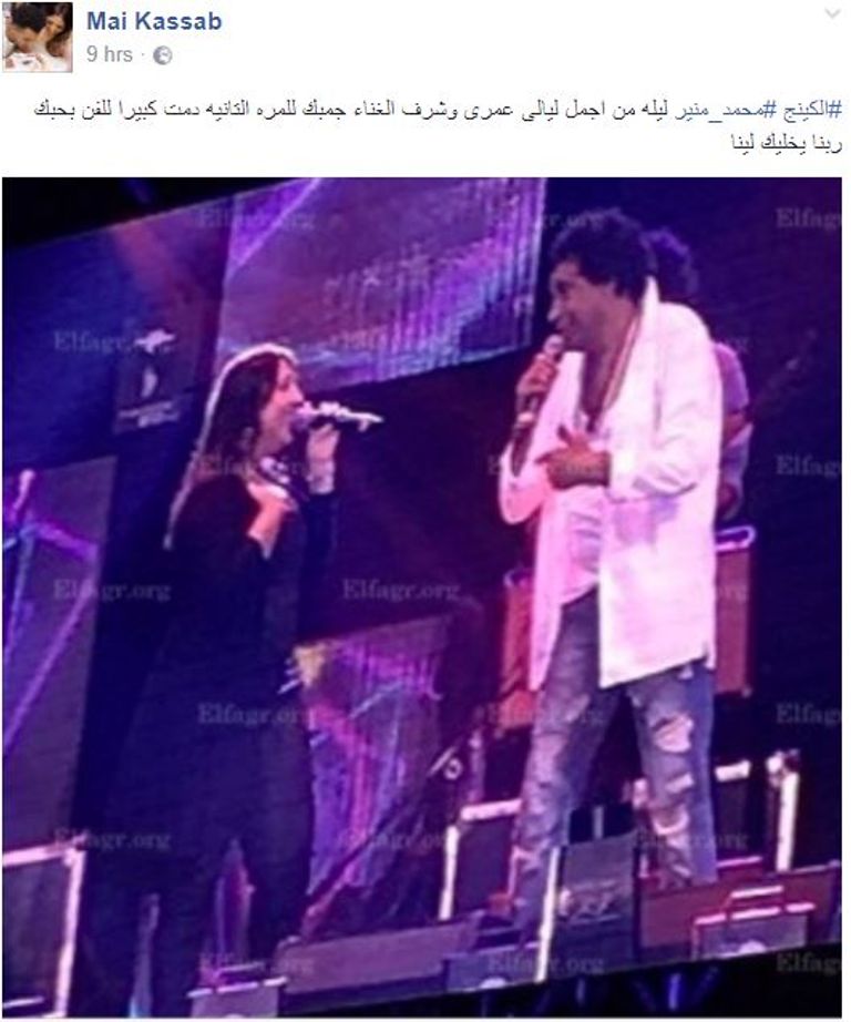 محمد منير ومي كساب