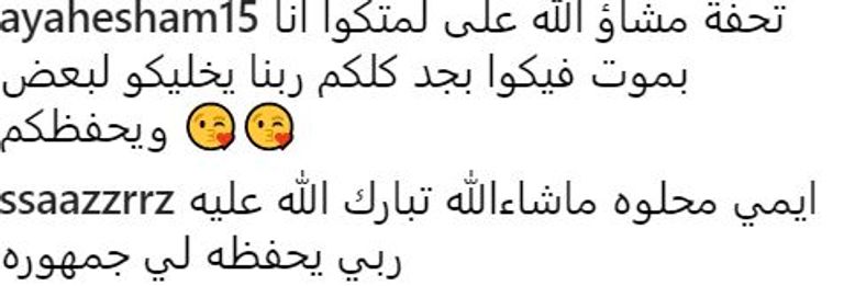 نجوم الفن يجتمعون لقضاء العطلة الصيفية