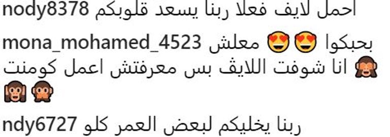 نجوم الفن يجتمعون لقضاء العطلة الصيفية