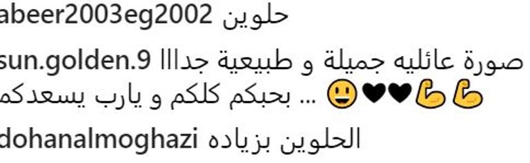 نجوم الفن يجتمعون لقضاء العطلة الصيفية