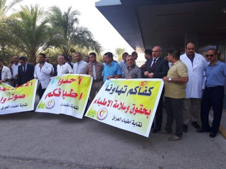 إحدى الاحتجاجات ضد استهداف الأطباء بالقتل والخطف