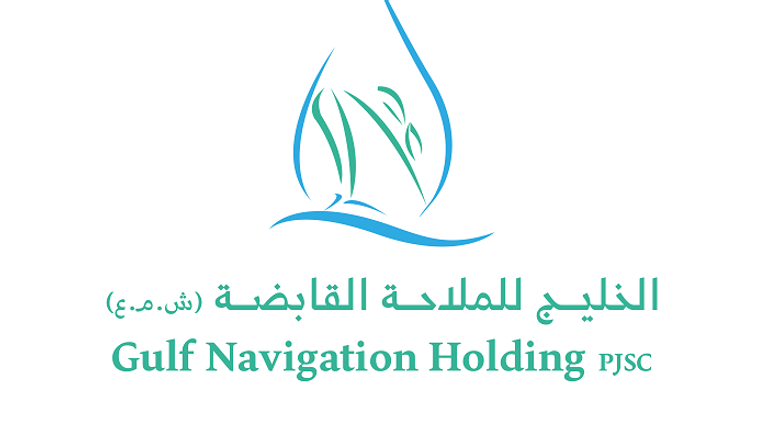 شعار الخليج للملاحة القابضة