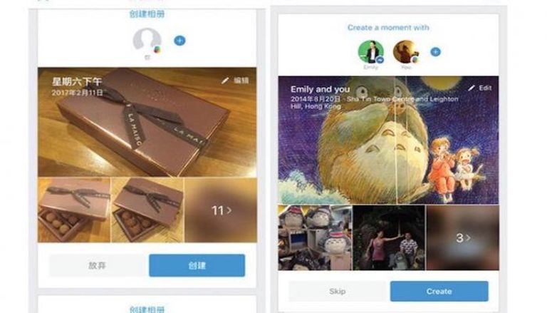 فيسبوك "تتحدى" الصين وتطلق تطبيقا سريا 
