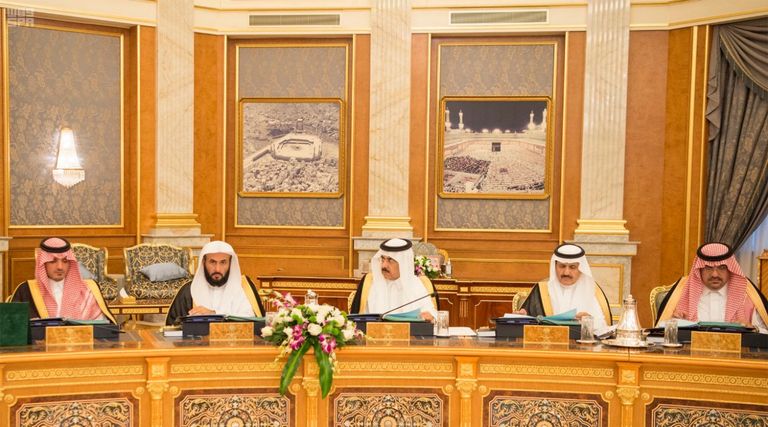 اجتماع مجلس الوزراء السعودي