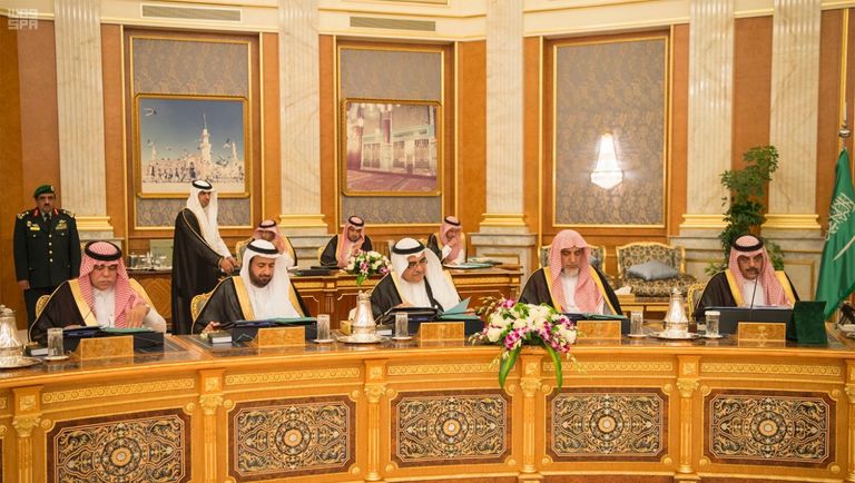 اجتماع مجلس الوزراء السعودي