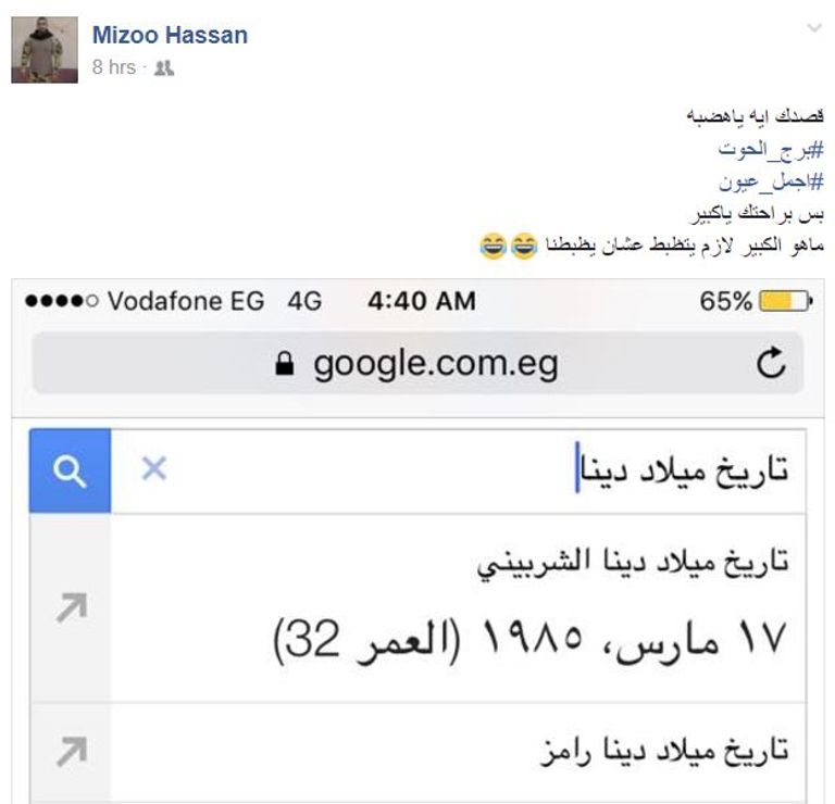 النجم المصري عمرو دياب