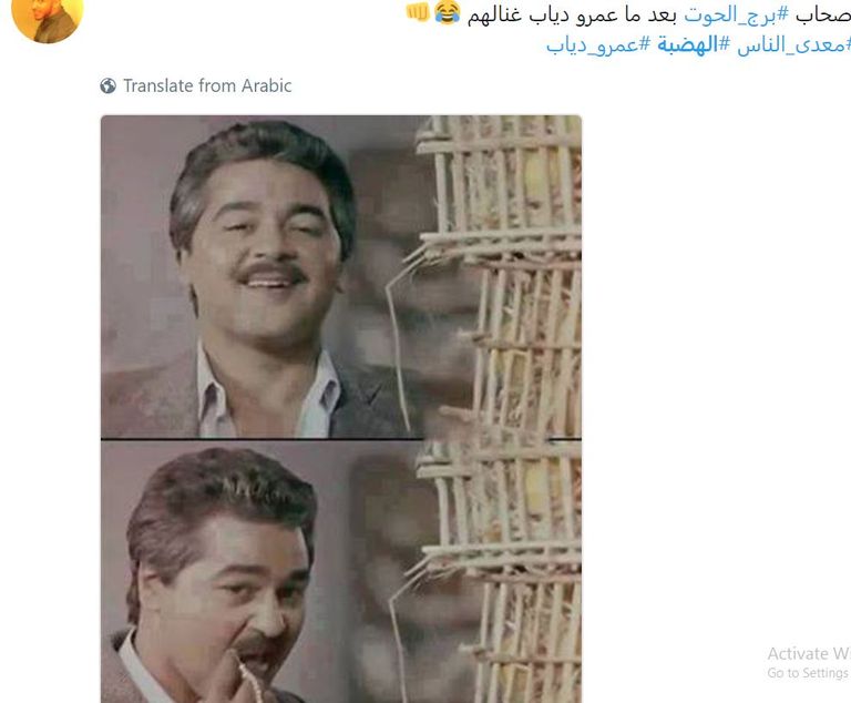 النجم المصري عمرو دياب