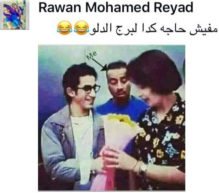 النجم المصري عمرو دياب