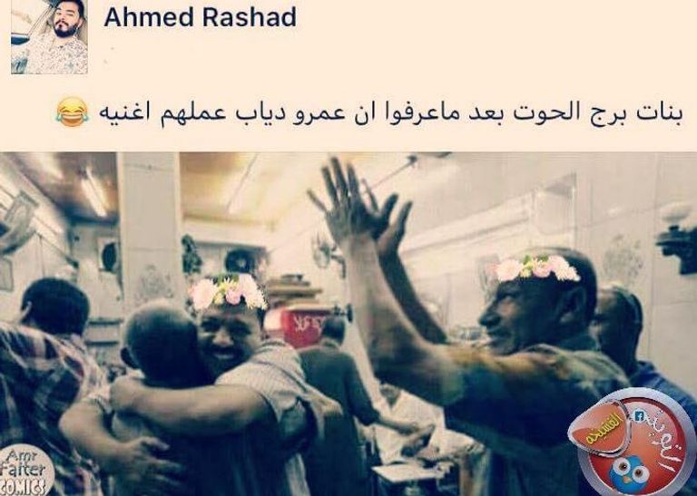 النجم المصري عمرو دياب