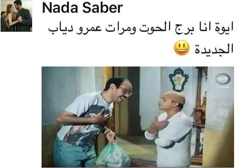 النجم المصري عمرو دياب