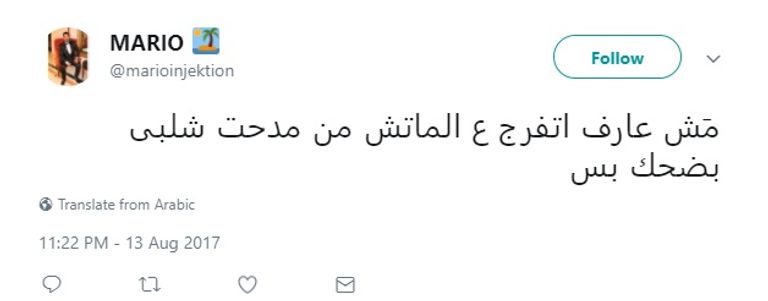 مدحت شلبي  