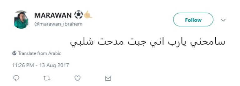 مدحت شلبي  