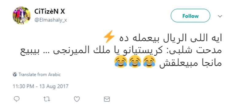 مدحت شلبي  