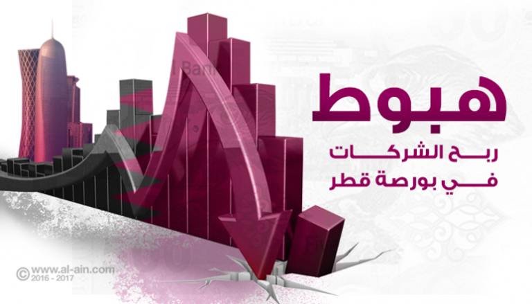 هبوط ربح الشركات في بورصة قطر