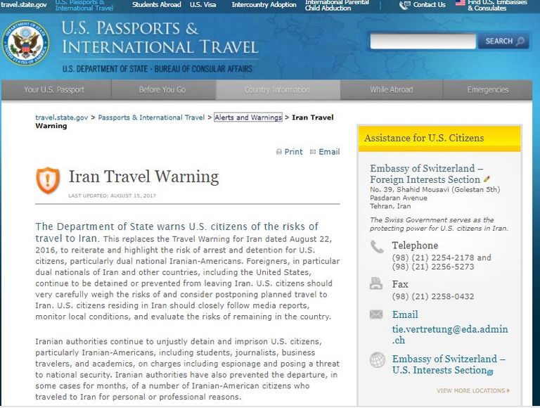 السجون في إيران (أرشيفية) 