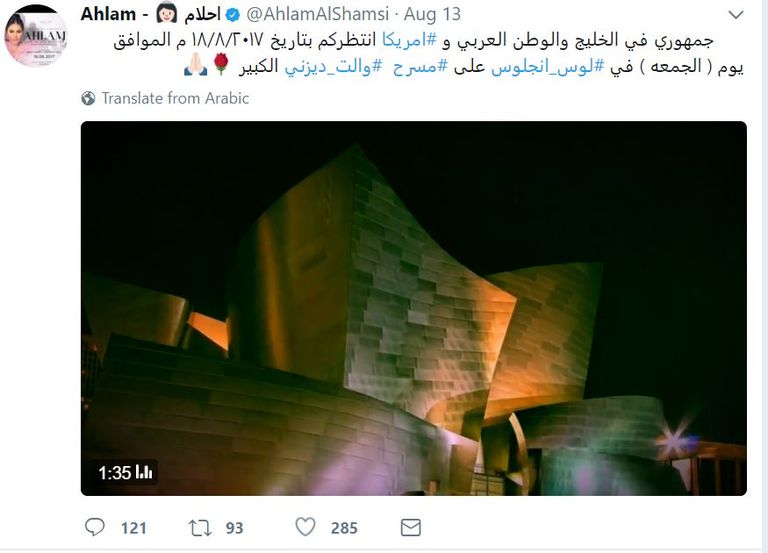 الفنانة أحلام