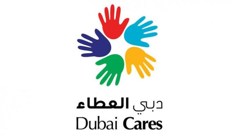 شعار دبي العطاء