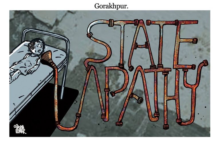 طفل داخل مستشفى جوارخبور الهندي