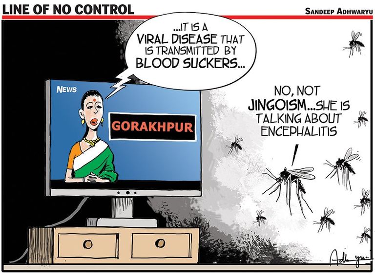 طفل داخل مستشفى جوارخبور الهندي