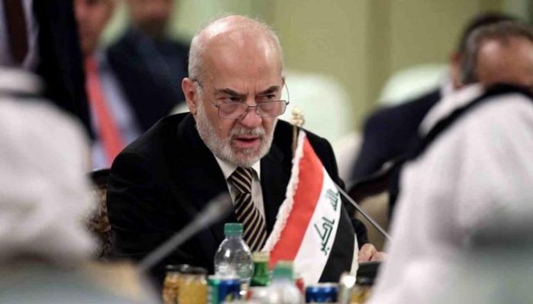 وزير الخارجية العراقي-أرشيفية