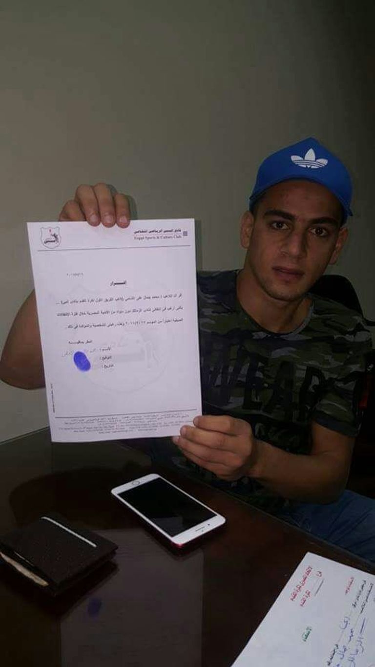 محمد الشامي