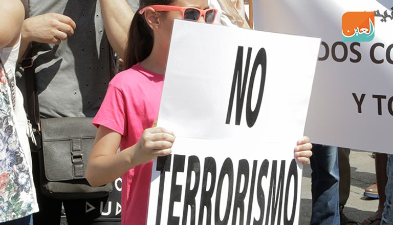 صورة من الوقفة الاحتجاجية