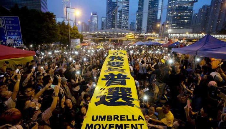 احتجاجات حركة ثورة المظلات في الصين