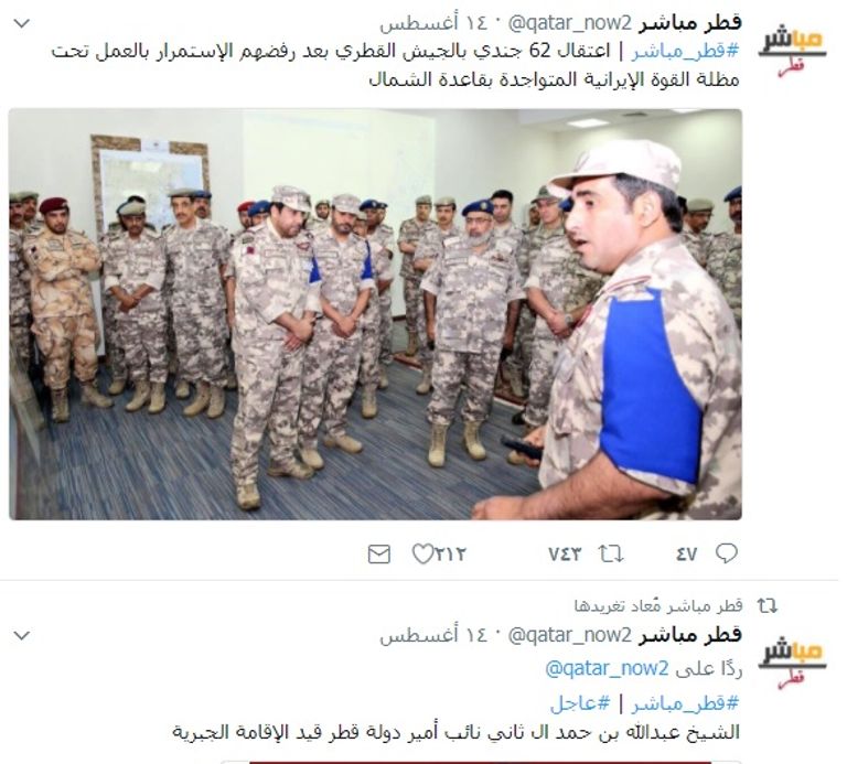 تميم بن حمد أمير قطر