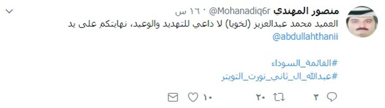 تميم بن حمد أمير قطر